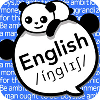 okpandaの毎日英語